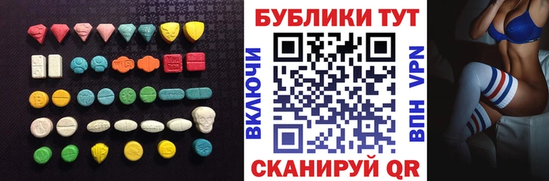 купить наркоту  Среднеколымск  Ecstasy 280 MDMA 