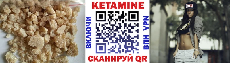 КЕТАМИН ketamine  мега маркетплейс  Среднеколымск  купить закладку 