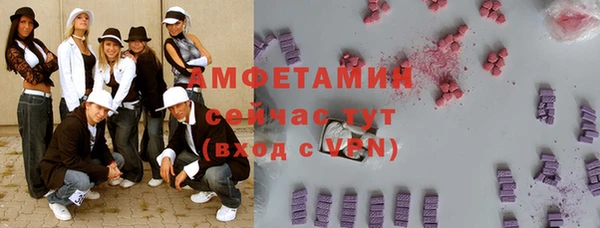 мефедрон мука Михайловск