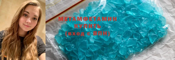 МДМА Мегион