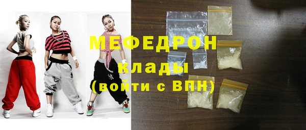 МДМА Мегион