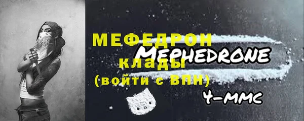 мефедрон мука Михайловск