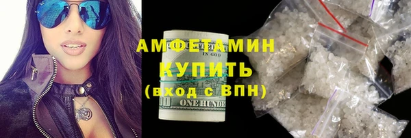 тгк Михайловка
