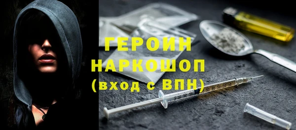амфетамин Медногорск