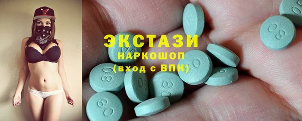 амфетамин Медногорск