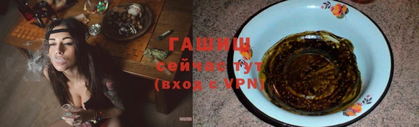 МДМА Мегион