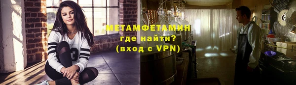 амфетамин Медногорск