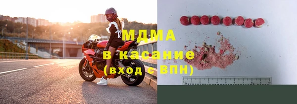 МДМА Мегион