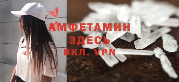 тгк Михайловка