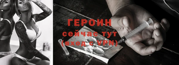 тгк Михайловка