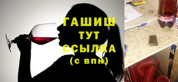 мет Богородицк