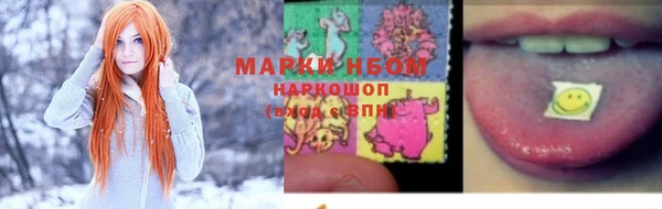 гашишное масло Михайлов