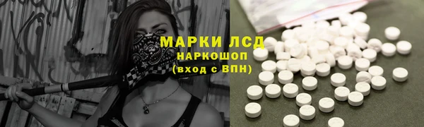 мефедрон мука Михайловск
