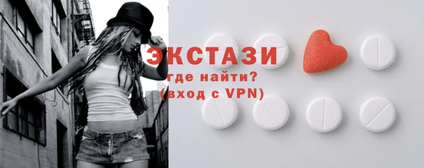 тгк Михайловка