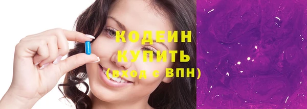 кокаин VHQ Надым