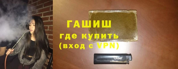 амфетамин Медногорск