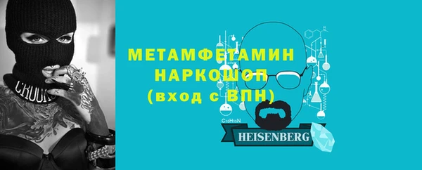 первитин Нязепетровск