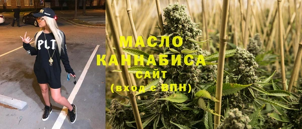 амфетамин Медногорск