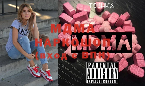 MDMA Premium VHQ Лихославль