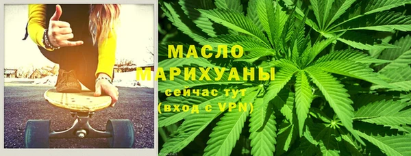 мефедрон мука Михайловск