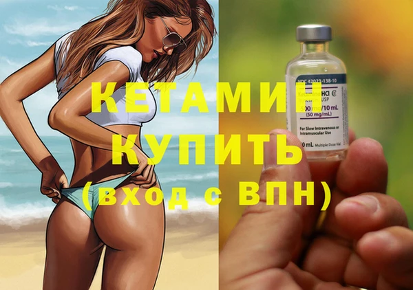 тгк Михайловка