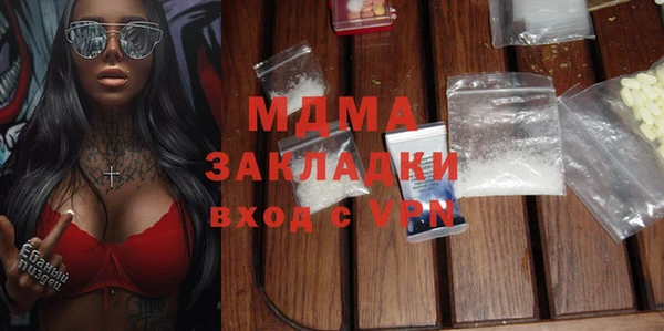 амфетамин Медногорск