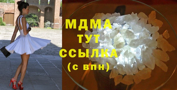 амфетамин Медногорск