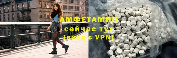 МДМА Мегион