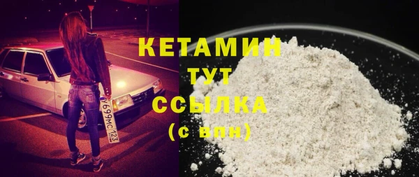 амфетамин Медногорск
