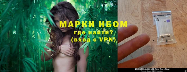 тгк Михайловка