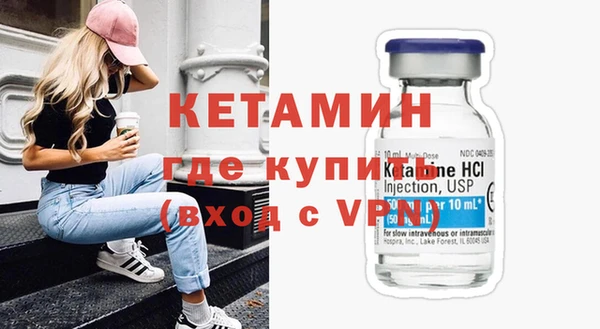 амфетамин Медногорск