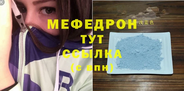 тгк Михайловка