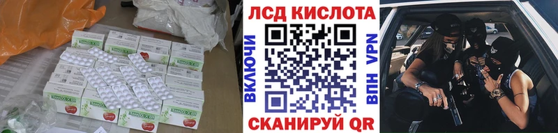 ЛСД экстази ecstasy  Среднеколымск 