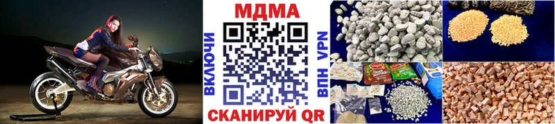 МДМА Molly  Среднеколымск 