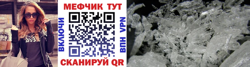 МЯУ-МЯУ кристаллы  KRAKEN как войти  Среднеколымск  наркотики 