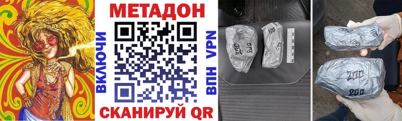 Метадон кристалл  ОМГ ОМГ вход  Среднеколымск 