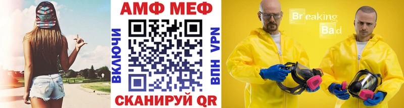 Метамфетамин мет  как найти закладки  Среднеколымск 